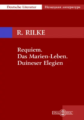 Requiem. Das Marien-Leben. Duineser Elegien