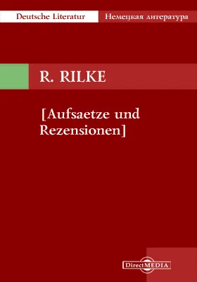 [Aufsaetze und Rezensionen]