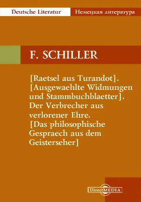 [Raetsel aus Turandot]. [Ausgewaehlte Widmungen und Stammbuchblaetter]. Der Verbrecher aus verlorener Ehre. [Das philosophische Gespraech aus dem Geisterseher]