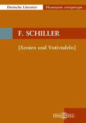 [Xenien und Votivtafeln]