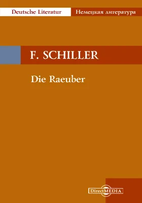 Die Raeuber