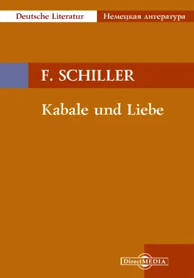 Kabale und Liebe