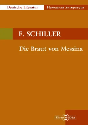 Die Braut von Messina