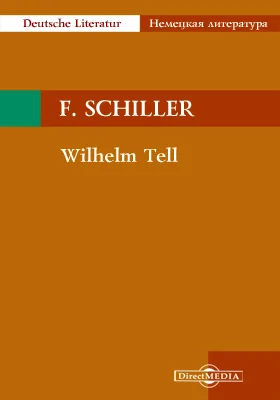 Wilhelm Tell