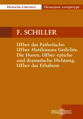 UEber das Pathetische. UEber Matthissons Gedichte. Die Horen. UEber epische und dramatische Dichtung. UEber das Erhabene