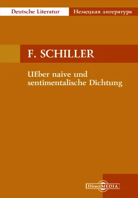 UEber naive und sentimentalische Dichtung