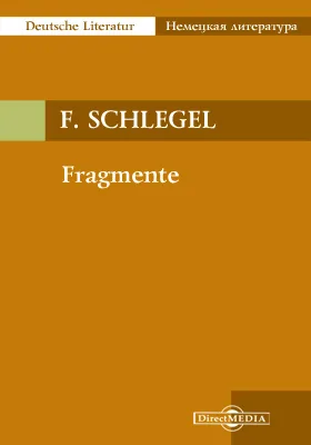 Fragmente