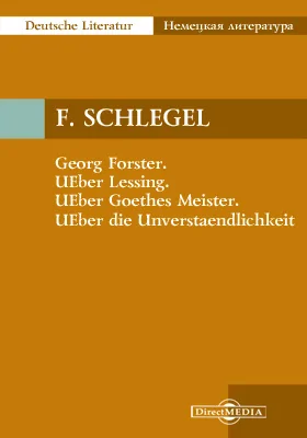 Georg Forster. UEber Lessing. UEber Goethes Meister. UEber die Unverstaendlichkeit