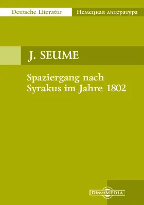 Spaziergang nach Syrakus im Jahre 1802