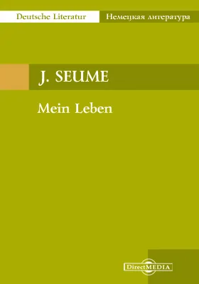 Mein Leben