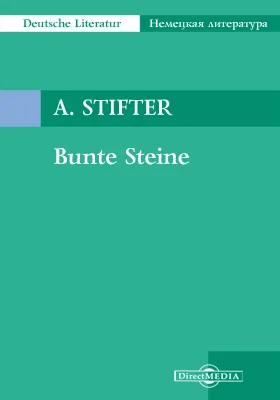 Bunte Steine