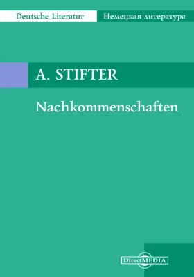 Nachkommenschaften