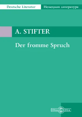 Der fromme Spruch