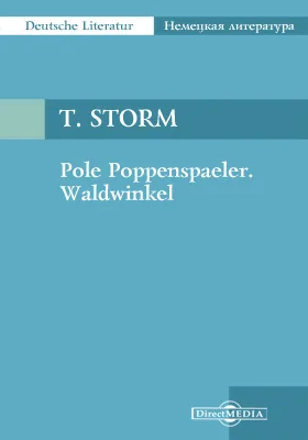 Pole Poppenspaeler. Waldwinkel