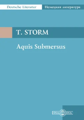 Aquis Submersus