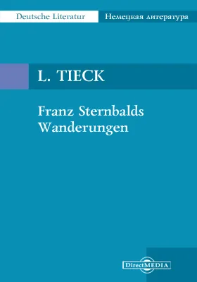 Franz Sternbalds Wanderungen