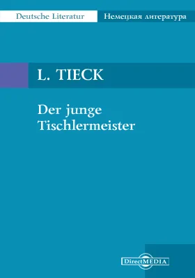 Der junge Tischlermeister