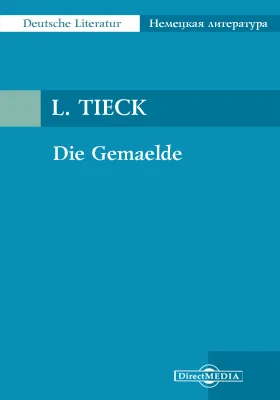 Die Gemaelde