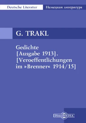 Gedichte [Ausgabe 1913]. [Veroeffentlichungen im »Brenner« 1914/15]