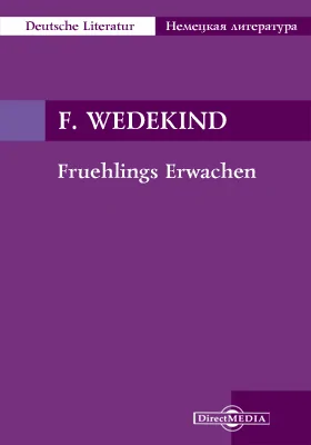 Fruehlings Erwachen