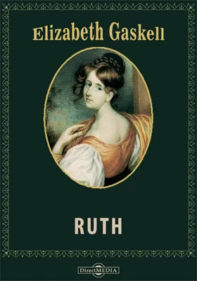 Ruth