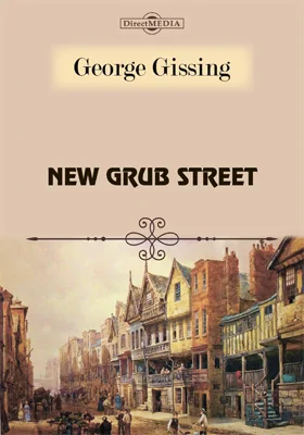 New Grub Street