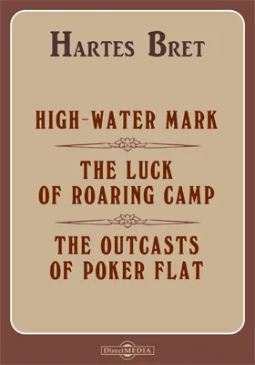 High-Water Mark. The Luck of Roaring Camp. The Outcasts of Poker Flat. Miggles. Tennessee's Partner. How Santa Claus Came to Simpson's Bar. An Ingenue of the Sierras