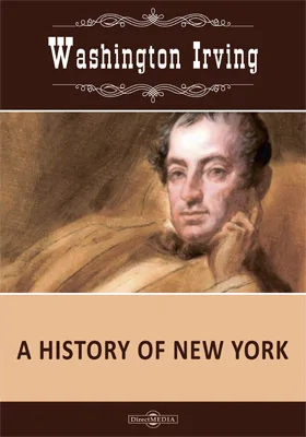 A History of New York