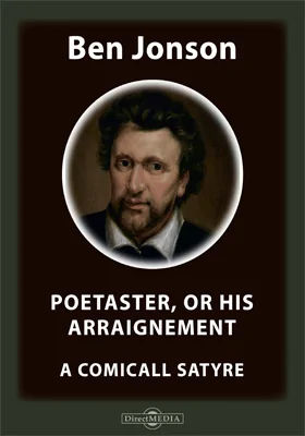 Poetaster, or His Arraignement. A Comicall Satyre