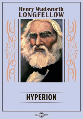 Hyperion