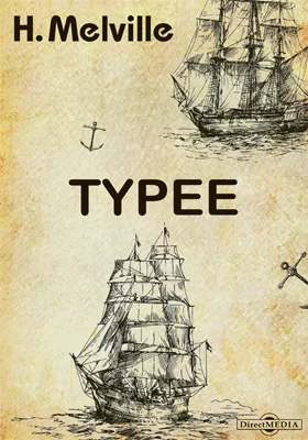 Typee