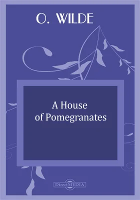 A House of Pomegranates