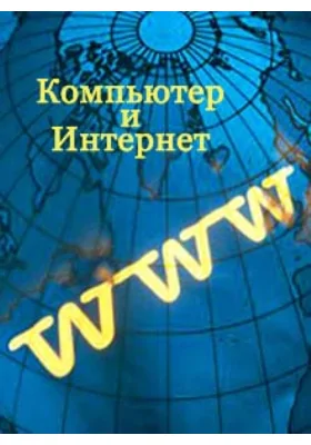 Информационно-аналитические понятия