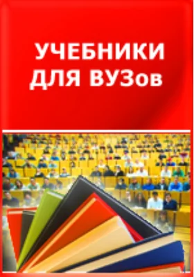 Методы организации экспертизы и обработки экспертных оценок в менеджменте