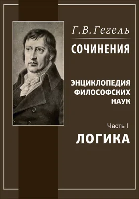 Сочинения