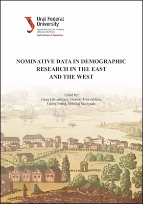 Nominative Data in Demographic Research in the East and the West