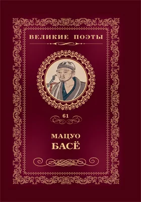 Праздник весны