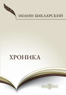 Судьбы капитализма в России