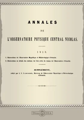 Летописи Николаевской Главной Физической Обсерватории. 1913 год: дополнение