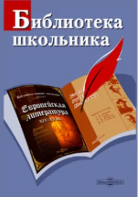 М.И. Цветаева. Лирика. Избранное, анализ текста, литературная критика, сочинения: хрестоматия