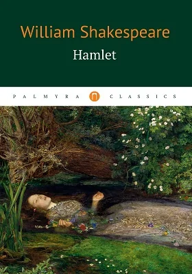 Hamlet