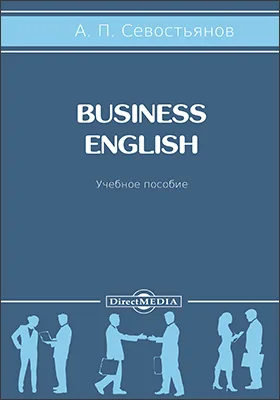 Business English