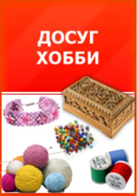 Модная окраска волос в домашних условиях. От тонирования до укладки