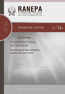 Constitutional Patriotism: Four European Reincarnations and the Russian Version = Конституционный патриотизм: четыре европейские реинкарнации и российская версия: материалы конференций