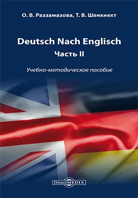 Deutsch Nach Englisch