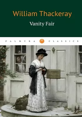 Vanity Fair: художественная литература