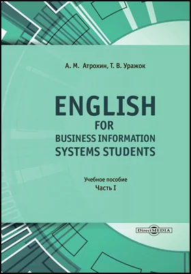 English for Business Information Systems Students