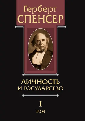 Политические сочинения