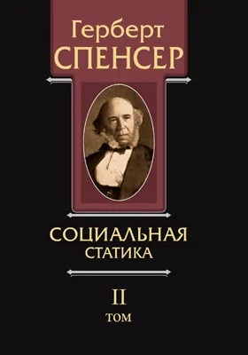 Политические сочинения