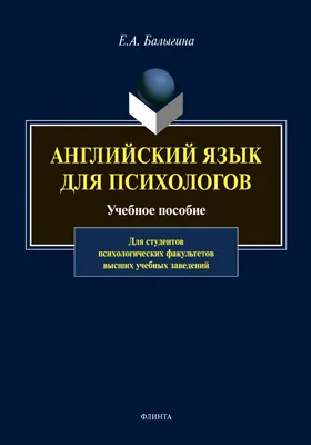 Игры и пособия для кабинета психолога в ДОУ купить в Екатеринбурге | ТД Карусель